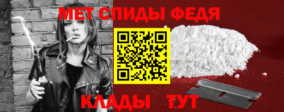 АМФ 98%  АМФ  Пугачёв  Вход с VPN 