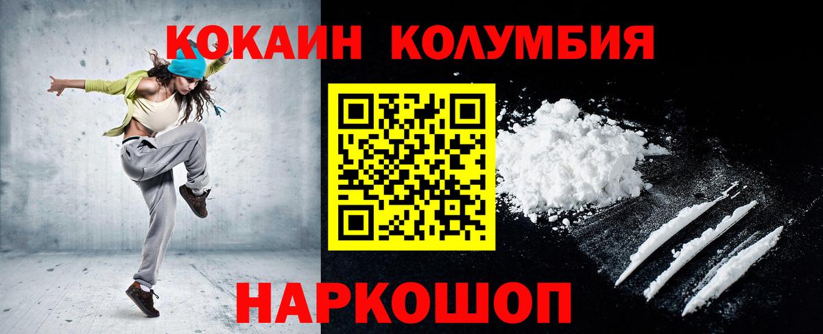 Кокаин Боливия Пугачёв