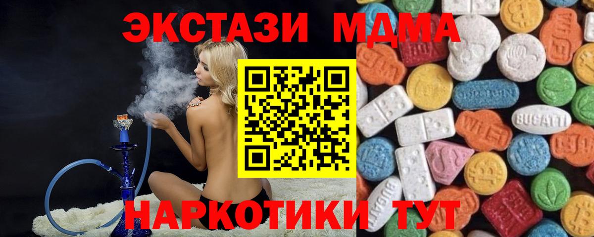 Ecstasy Cube Пугачёв