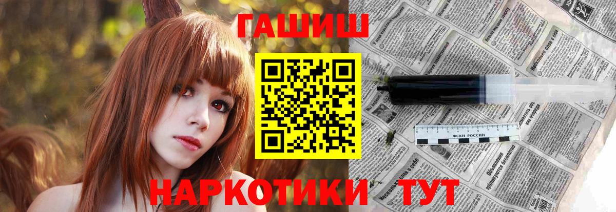 ГАШИШ Ice-O-Lator  Вход с VPN  ГАШ Ice-O-Lator  Пугачёв 