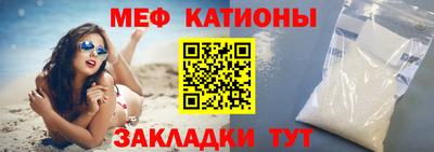 альфа пвп VHQ Будённовск