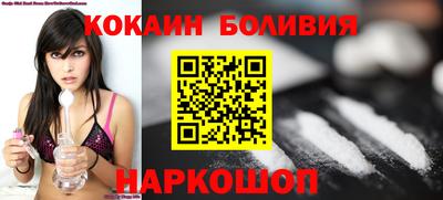 кокаин VHQ Бугуруслан