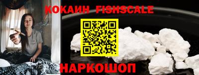 альфа пвп VHQ Будённовск