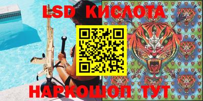 ГАЛЛЮЦИНОГЕННЫЕ ГРИБЫ Бузулук