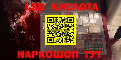 альфа пвп VHQ Будённовск