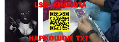ГАЛЛЮЦИНОГЕННЫЕ ГРИБЫ Бузулук