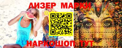 альфа пвп VHQ Будённовск