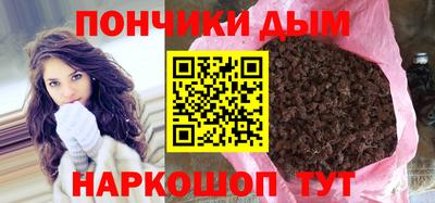 альфа пвп VHQ Будённовск