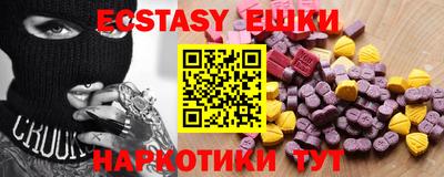 альфа пвп VHQ Будённовск