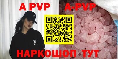 альфа пвп VHQ Будённовск