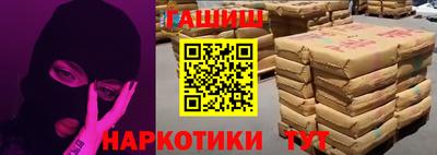 ГАЛЛЮЦИНОГЕННЫЕ ГРИБЫ Бузулук