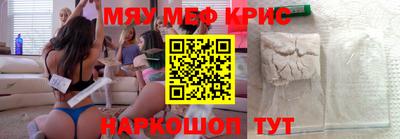 альфа пвп VHQ Будённовск