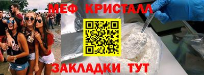 альфа пвп VHQ Будённовск