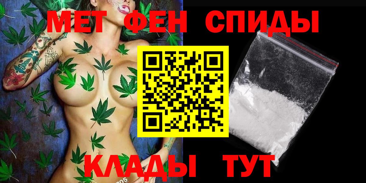 Пугачёв  МЕТАМФЕТАМИН витя  Вход с VPN 