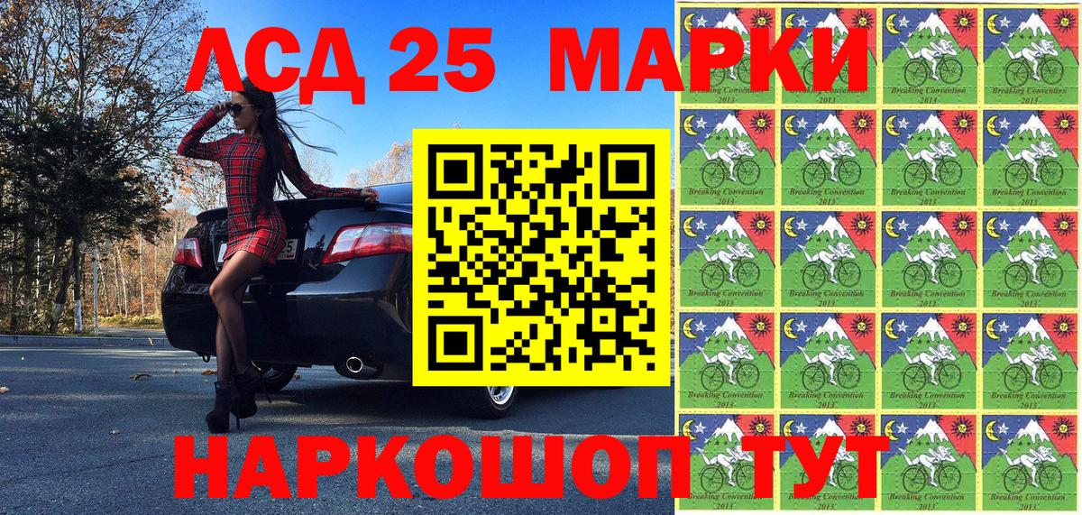 Марки NBOMe 1500мкг  Вход с VPN  Пугачёв  Марки NBOMe 1500мкг 