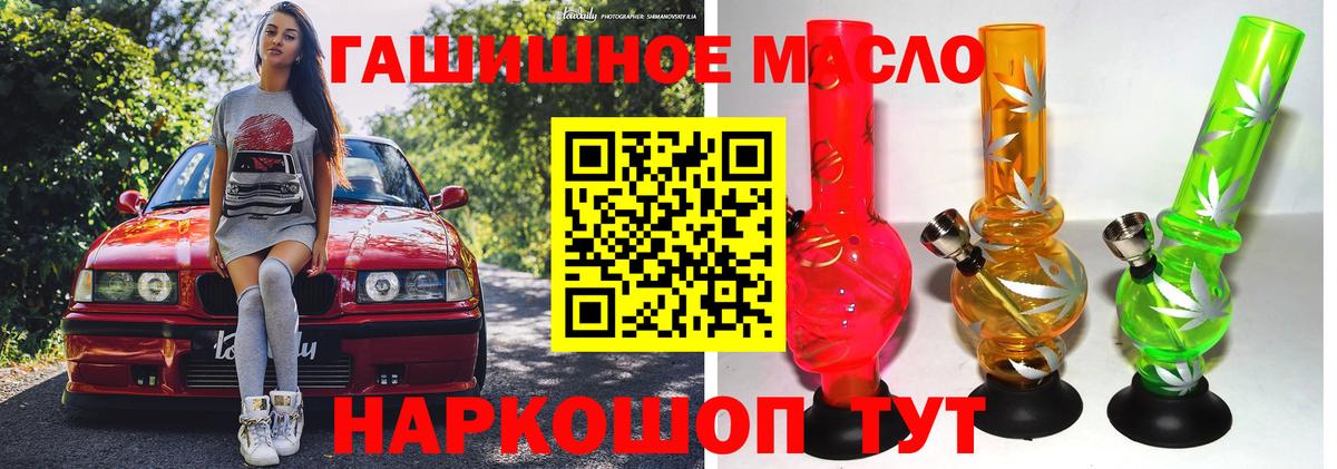 ТГК концентрат Пугачёв