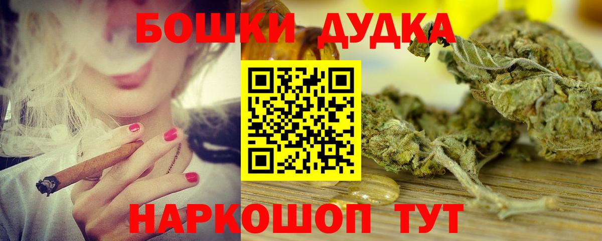 МАРИХУАНА гибрид Пугачёв
